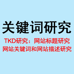 开篇云关键词研究